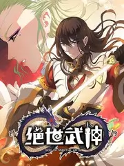 飞天影院户外竞技综艺极限穿越海报