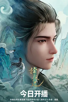 飞天影院2026暑期档片单前瞻配图